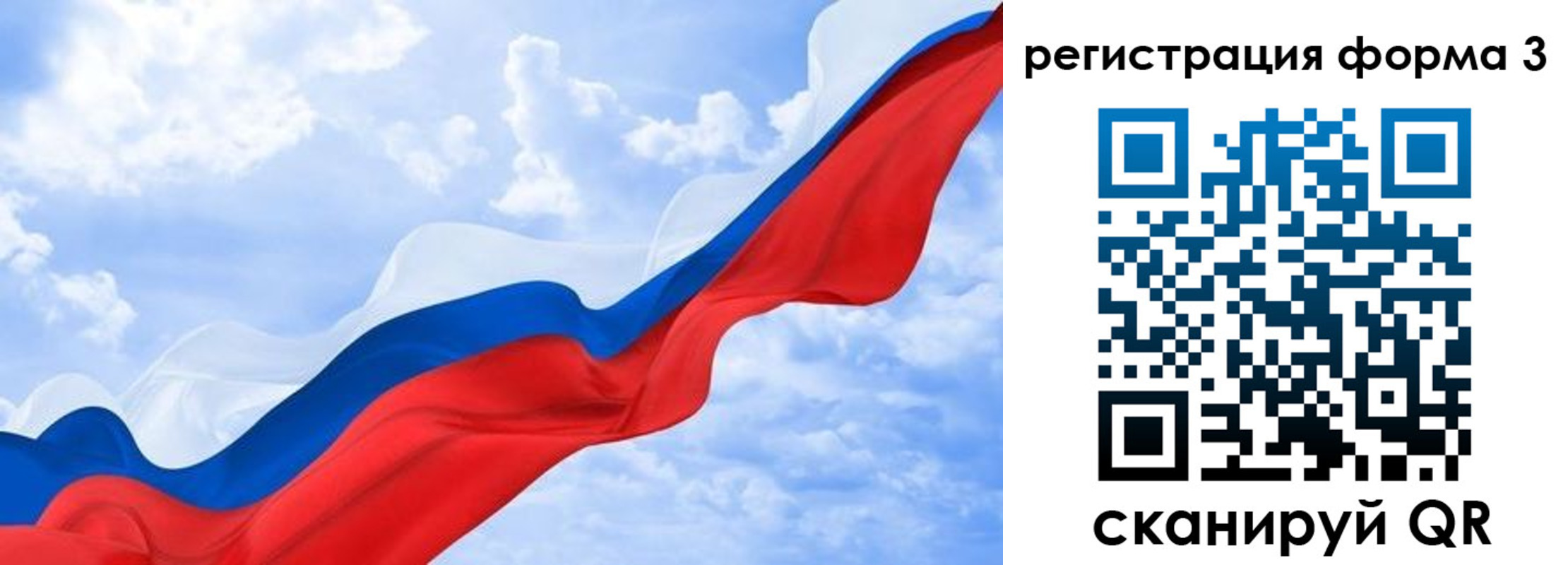 прописка для школы в Елабуге