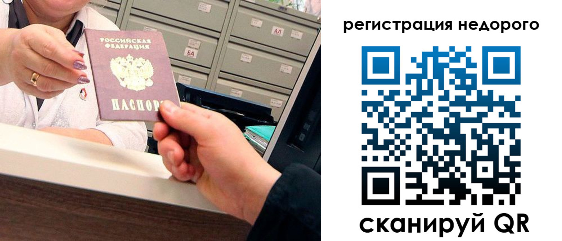 прописка иностранных граждан в Елабуге